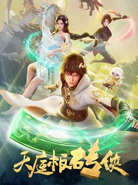 妻子视频在线播放观看