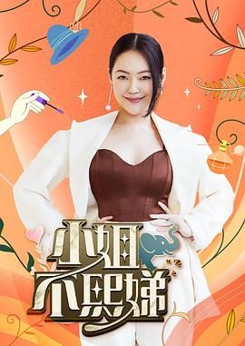小时代2百度影音