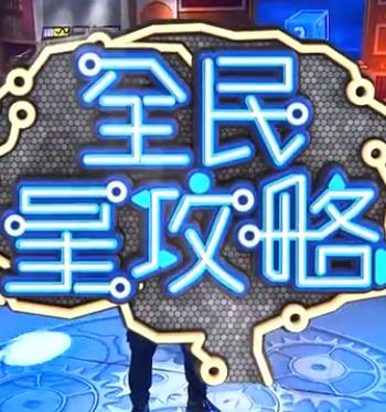绝对可怜小孩 the unlimited