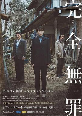 世上最不安心的人