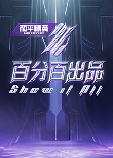 强壮的公么征服我1一2