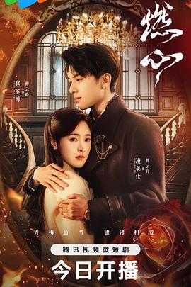 我们遇见的奇迹在线观看