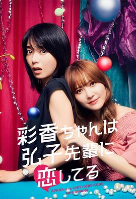 宋小宝2014最新演出