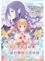毁灭之日