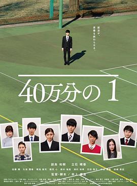 重启之深渊疑冢电影在线观看