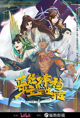 不知火舞和