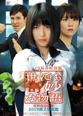 天赐的声音第四季免费观看完整版