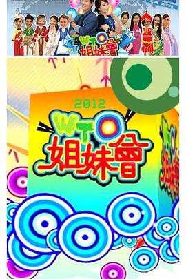 电视剧重生剧情介绍