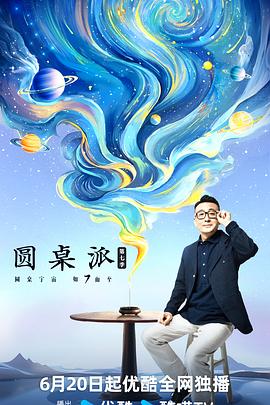 猫和老鼠电影