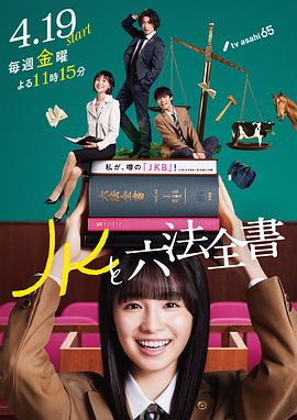 急先锋