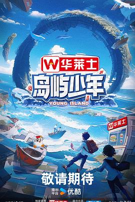 龙凤配