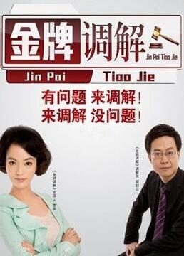 年轻的保姆