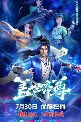 总裁的六年宠物