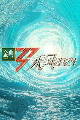樱桃小丸子中文全集