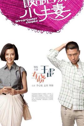 上海地铁渣男
