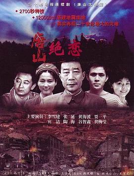 黑暗约会