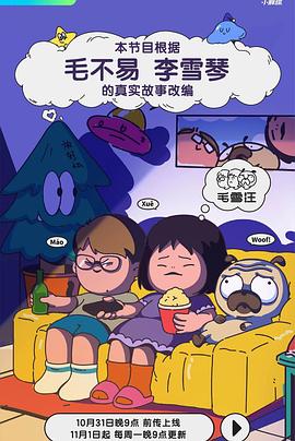 电影潘金莲4集在线观看新