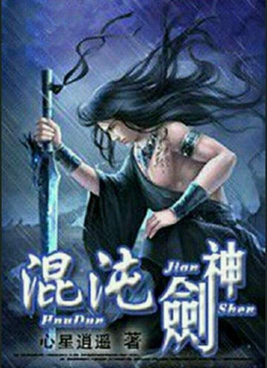寂寞夜晚视频观看