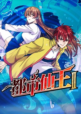 林世荣电影