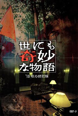 侏罗纪公园4电影