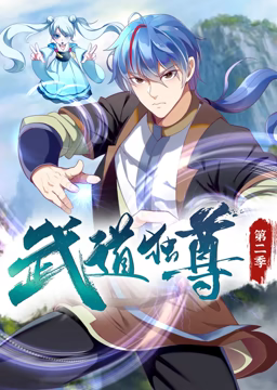 老当益壮全文
