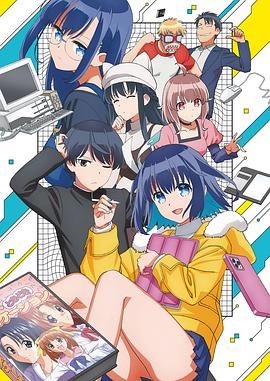 真人漫画