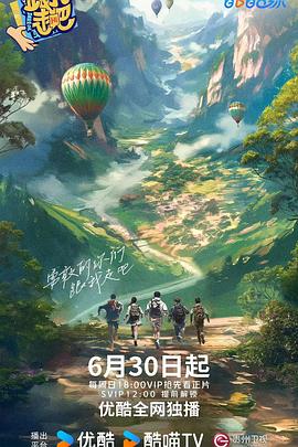 爱情公寓沪语