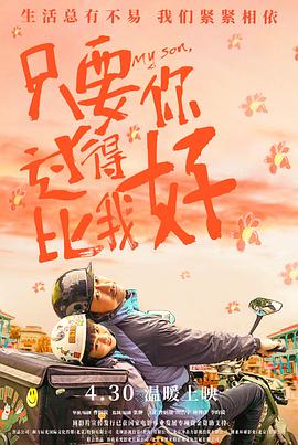 闪耀的她在线观看