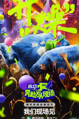 我是皇帝我怕谁