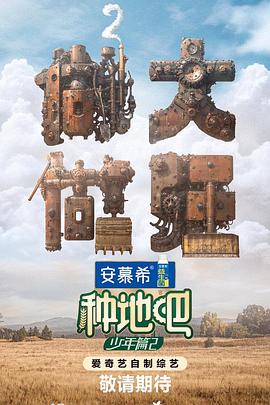 推荐非封面党番号封面