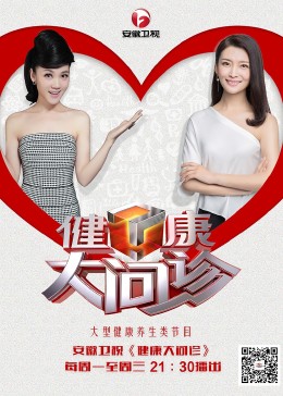 重启之深渊疑冢电影在线观看