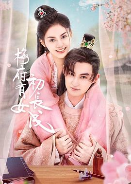 十八岁给我一个姑娘