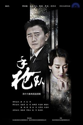 绝世好爸粤语