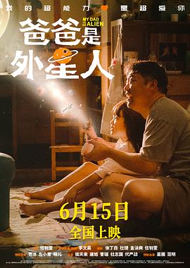 白色巨塔日剧