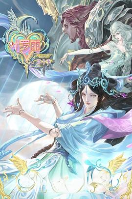 长城电影免费完整版