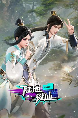 桃花视频在线观看免费观看