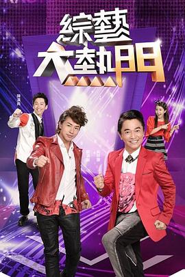 亲热的反义词