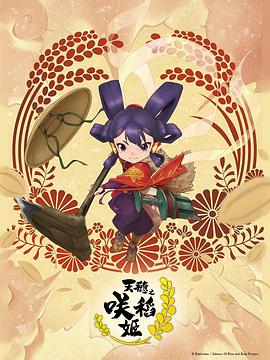 自己人歌词