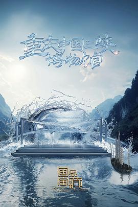延禧宫略在线观看