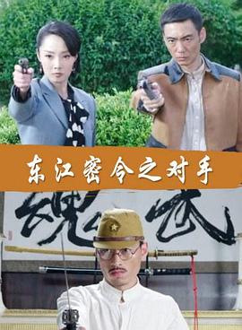 聊斋86版