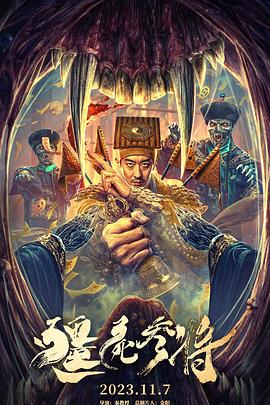 背后有人txt下载