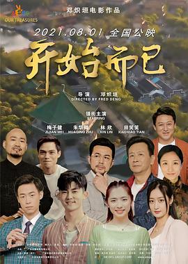 绳子和筷子怎么惩罚自己