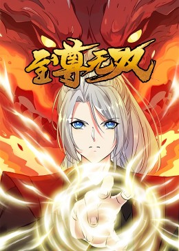 色欲迷墙 电影