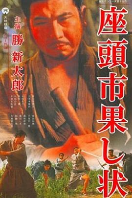 龙珠剧场版全集