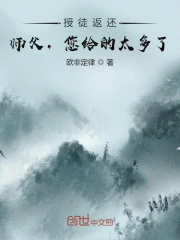 工业之动力帝国