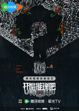 荷里活