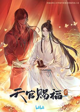 闯关东 电视剧