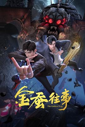巴啦啦小魔仙之音符之谜