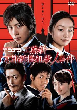 芈月传25集