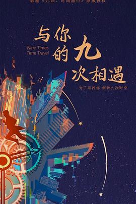 年下诱惑伴奏